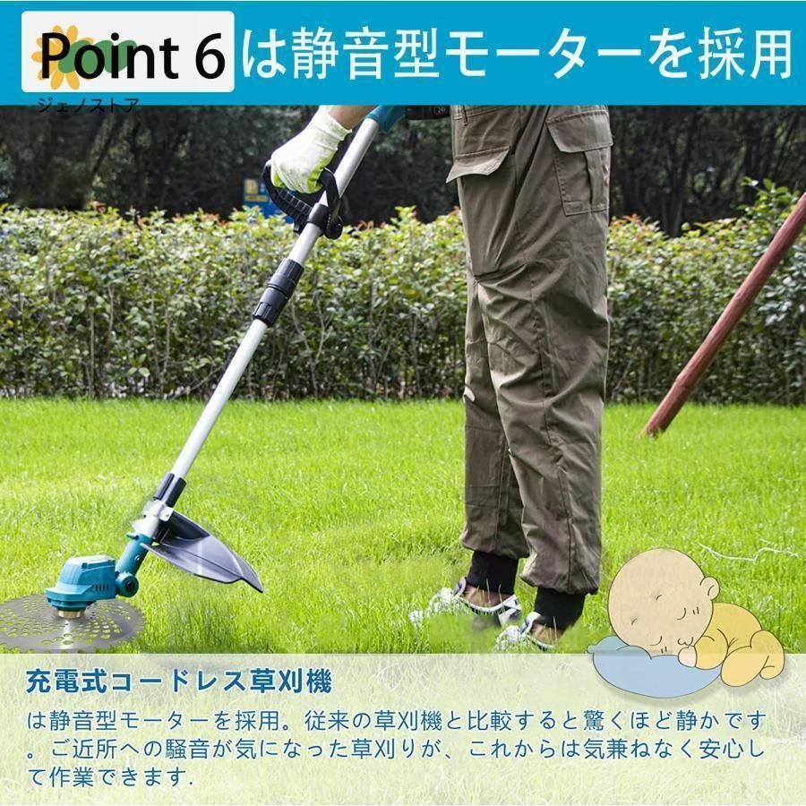 枝切り 芝生庭