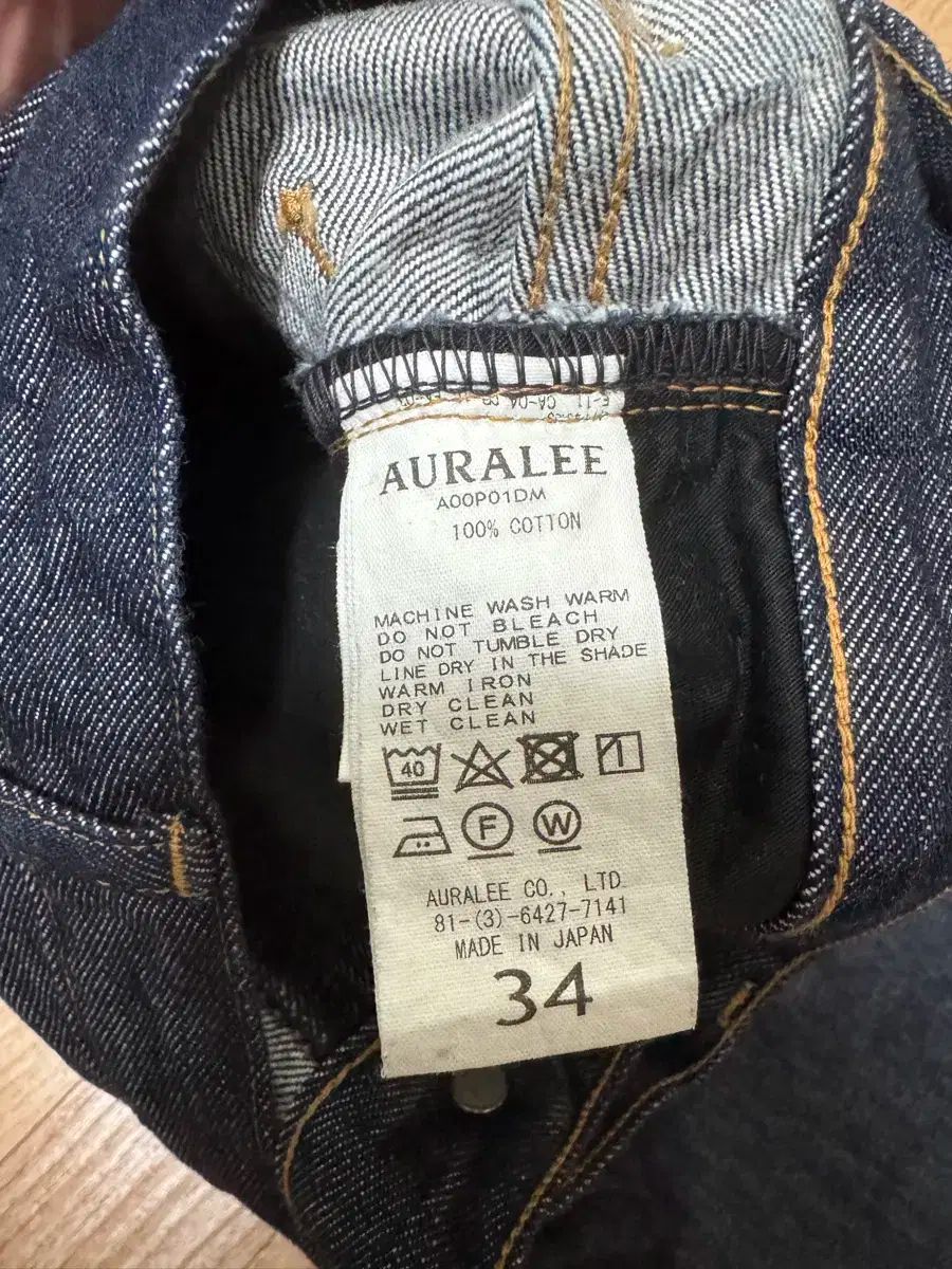 AURALEE オーラリー