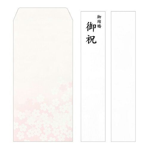 黒 25247