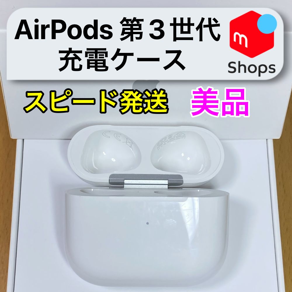 AirPods pro 右耳 ケース 箱 バラ売り可能Apple AirPodsPro 右耳・充電ケース・箱セット 国内