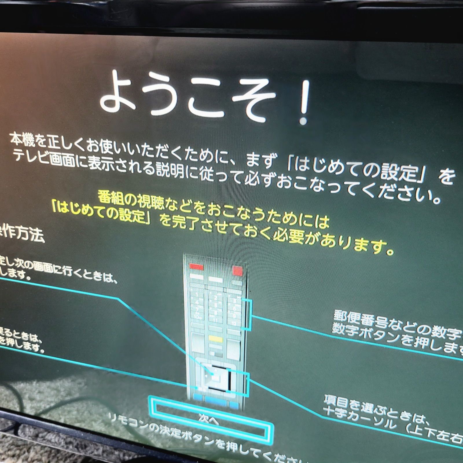  TOSHIBA REGZA HDDレコーダー D M 210 20年製 HDDレコーダー レコーダー