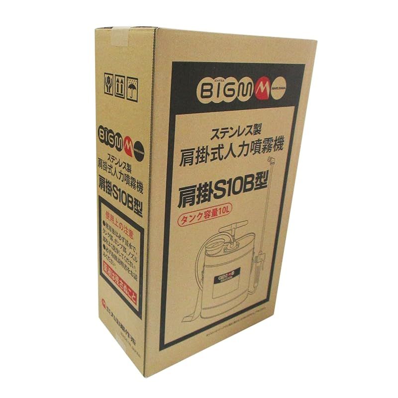 S10B型