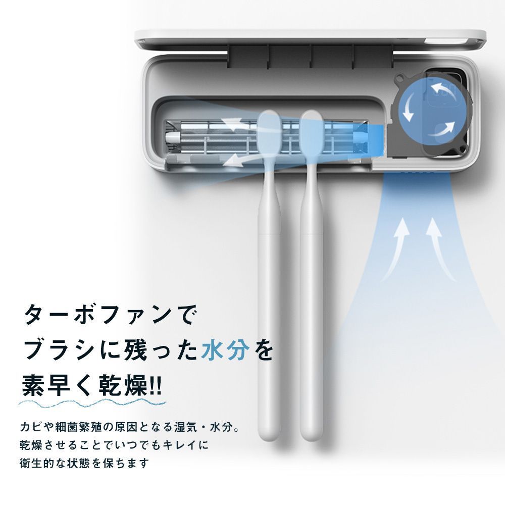 ☆歯ブラシ除菌器乾燥 壁掛け 歯ブラシホルダー 自動除菌 歯ブラシ 除菌 乾燥 歯ブラシ除菌器 歯ブラシホルダー 歯ブラシ