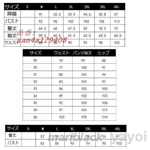 フォマールスーツ 2ツボタン