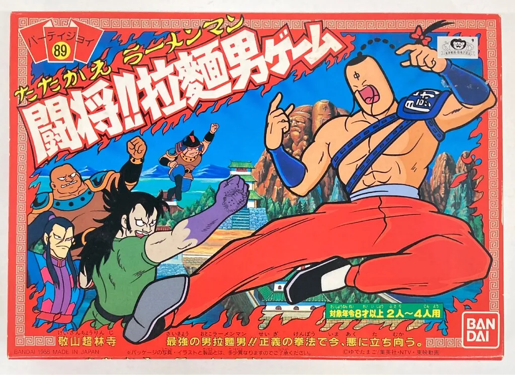 2025年最新】闘将!!拉麺男 dvdの人気アイテム - メルカリ