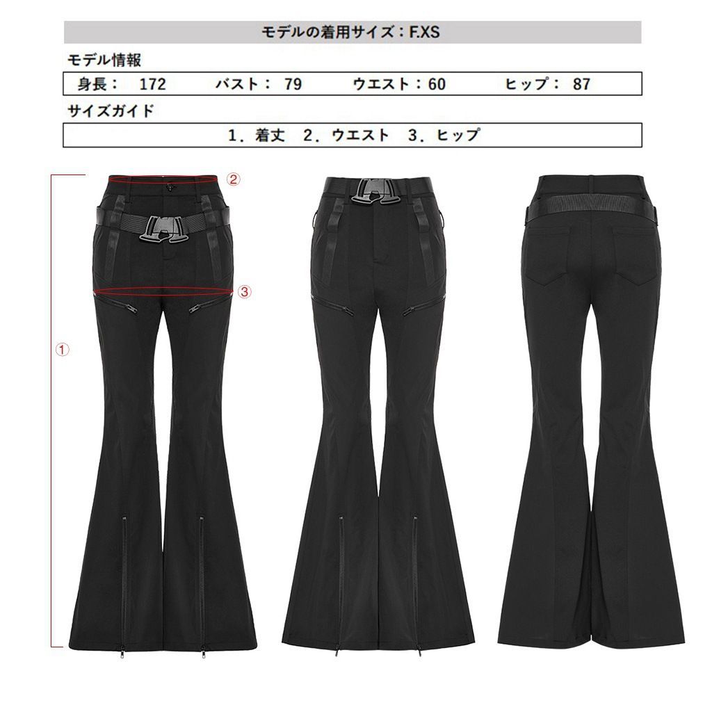 OPK-514XCF-BK ファスナースリットサイドリリースベルト フレア