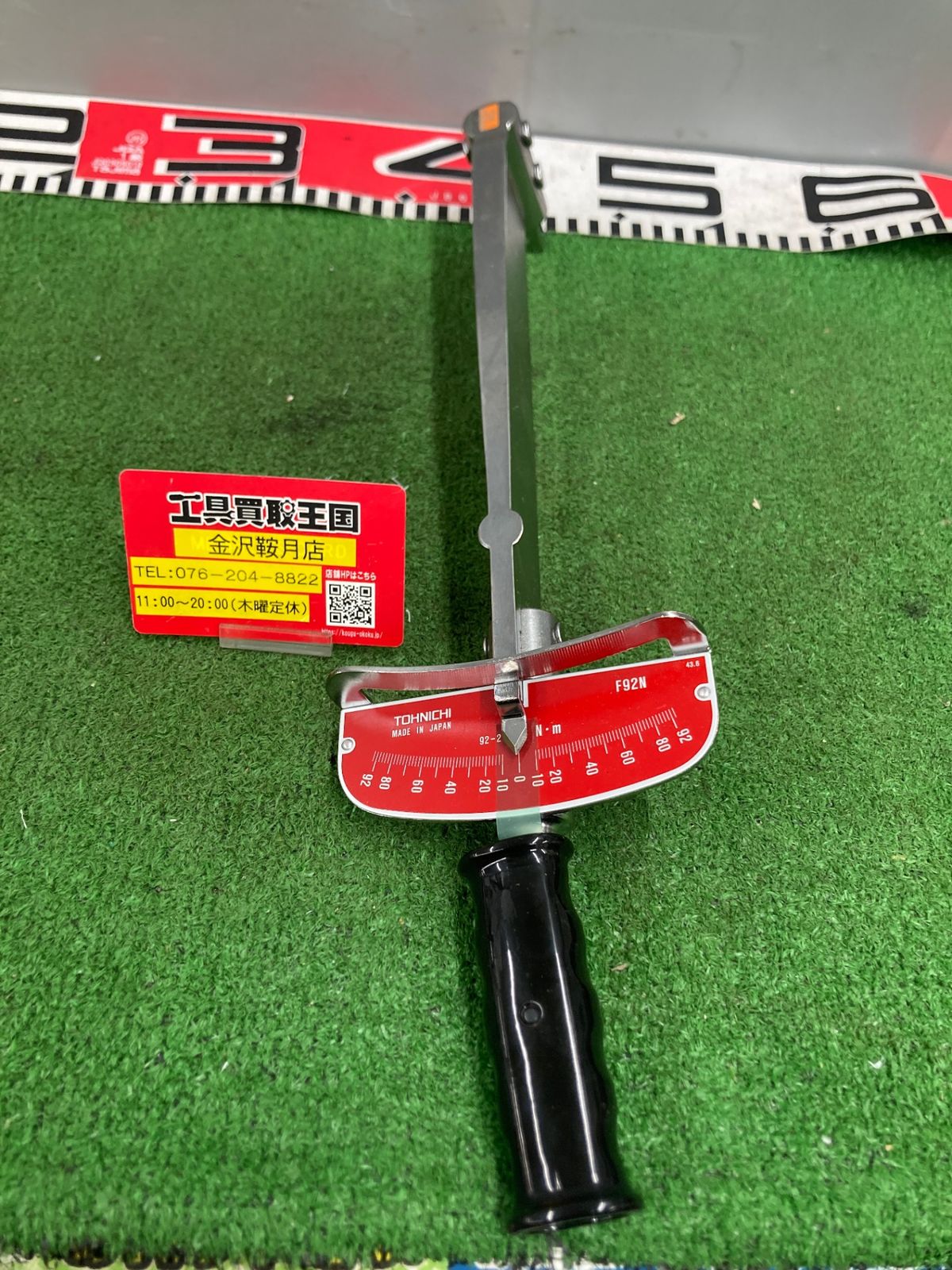 品 0922 Tohnichi Flat Beam Torque Wrench F92N 10~92Nm 並行輸入品 ITNKJVLB1HEE