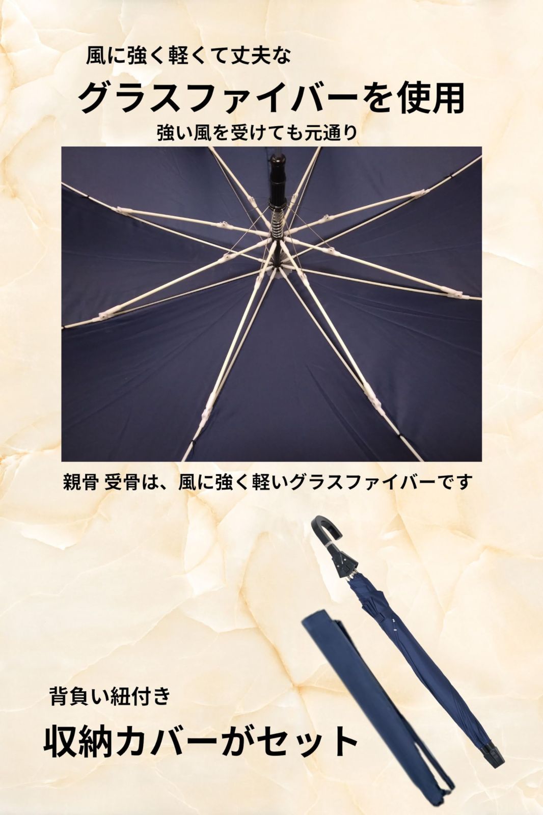 雨傘
