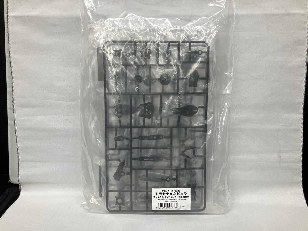袋未開封 プラモデル ボｰクス ドラセナ-ネビュラ フェイス-クリアランナｰ付属特別版 ブロッカｰズFIORE