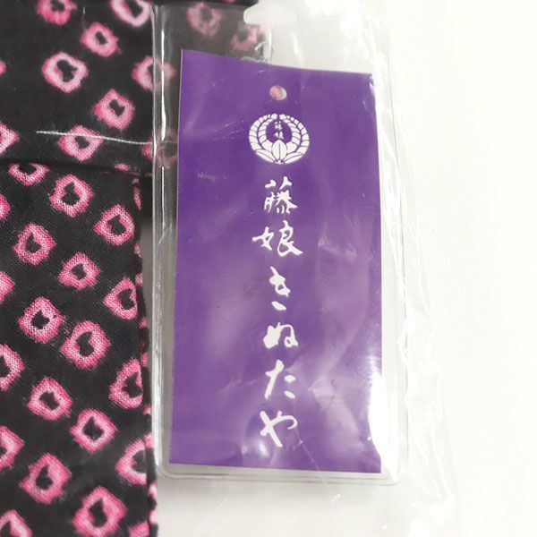 155～165cm 黒