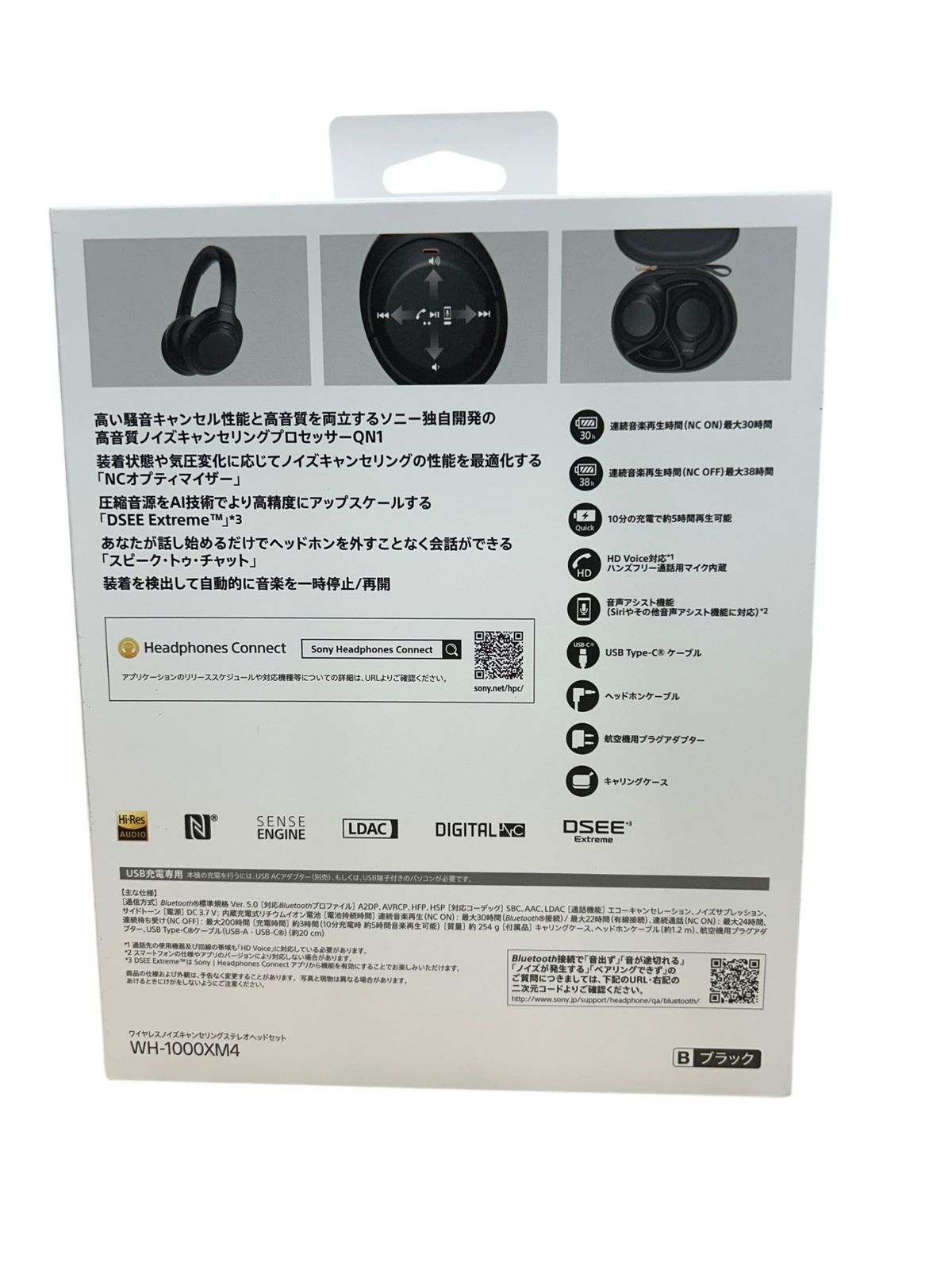 ソニー WH-1000XM4