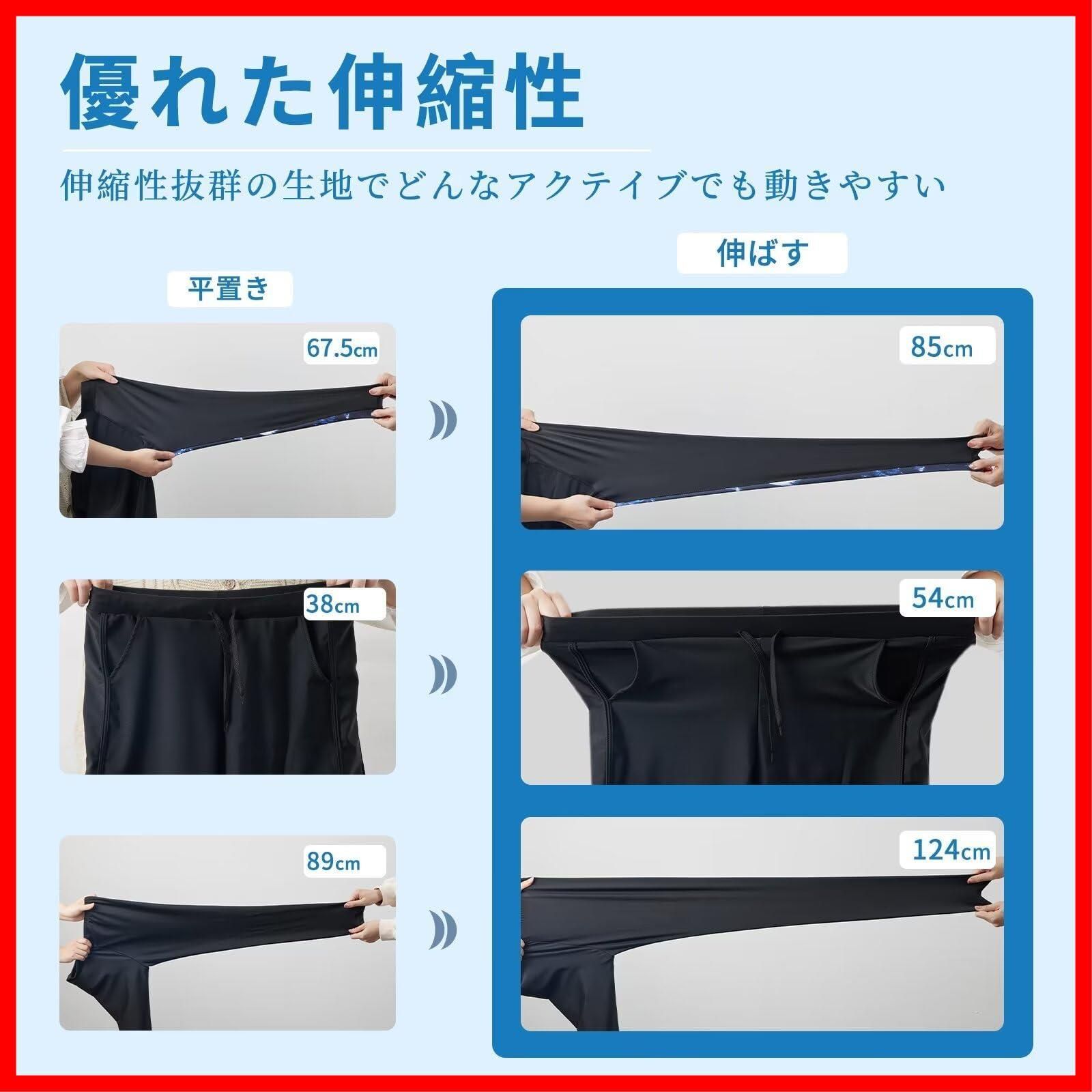 前開き