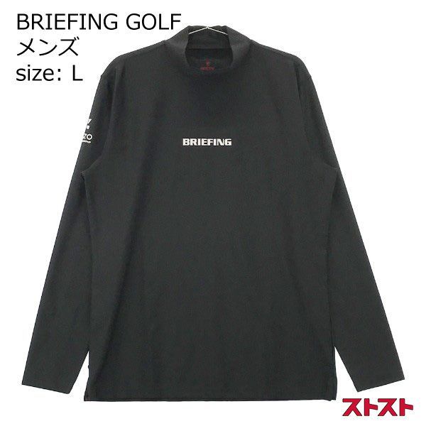 BRIEFING GOLF ブリーフィングゴルフ 2021年モデル ハイネック長袖Tシャツ ×ZOZO L ［240001993101］#