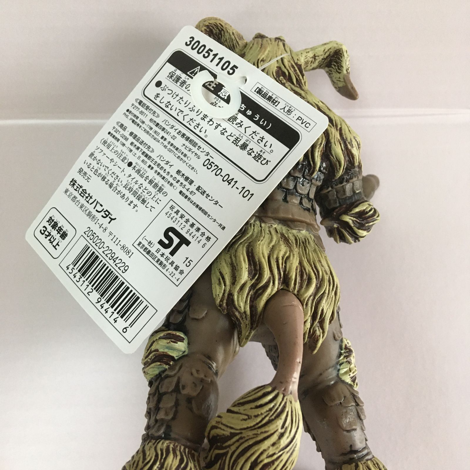 ムービーモンスターEXシリーズ キングシーサー 未使用品