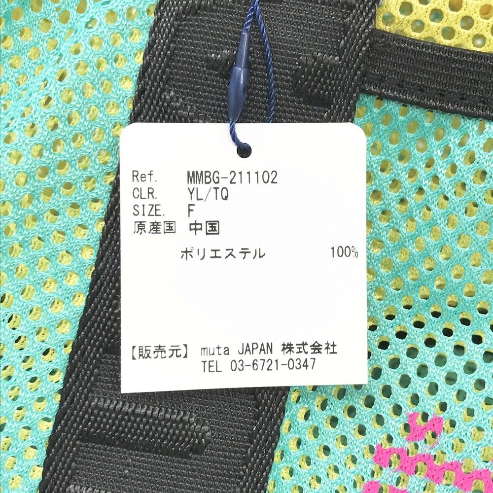 MUTA MARINE ムータマリン MMBG-211102 メッシュ カートバッグ  グリーン系 F [240101495648] ゴルフウェア ストスト 美品】MUTA MARINE ムータマリン MMBG-211102 メッシュ カート