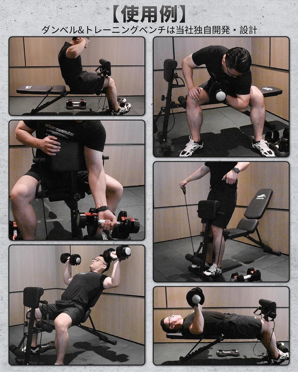 トレーニングベンチ デクラインベンチ 8段階調節 折り畳み