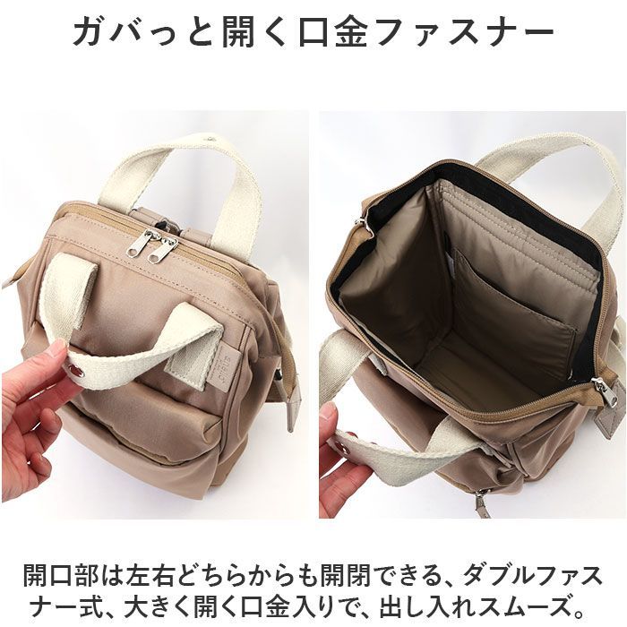 ☆ BL.ブルー ☆ anello ソニア 口金リュック マイクロサイズ