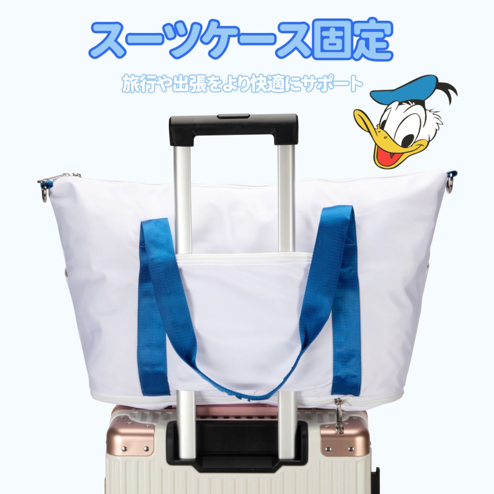 公式・送料無料・新品】正規ライセンス Disney キャラクター 旅行