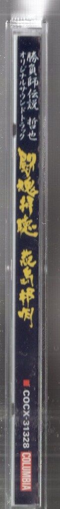アウトレット アニメCD 勝負師伝説 哲也 オリジナルサウンドトラック