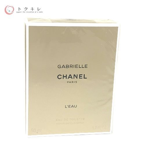 トクキレ】シャネル ガブリエル ロー オードゥトワレット EDT 50ml