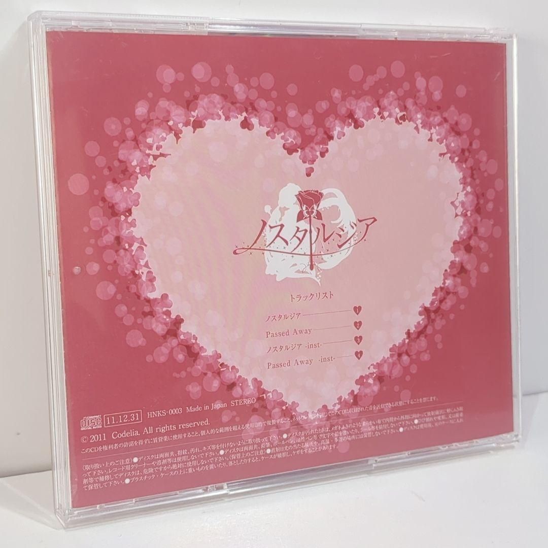 ノスタルジア cordelia 花たん ユリカ 歌い手 同人 音楽 CD - メルカリ