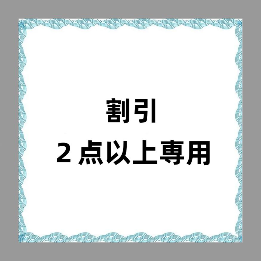 な様 専用ページ 黒とカーキのL - メルカリ