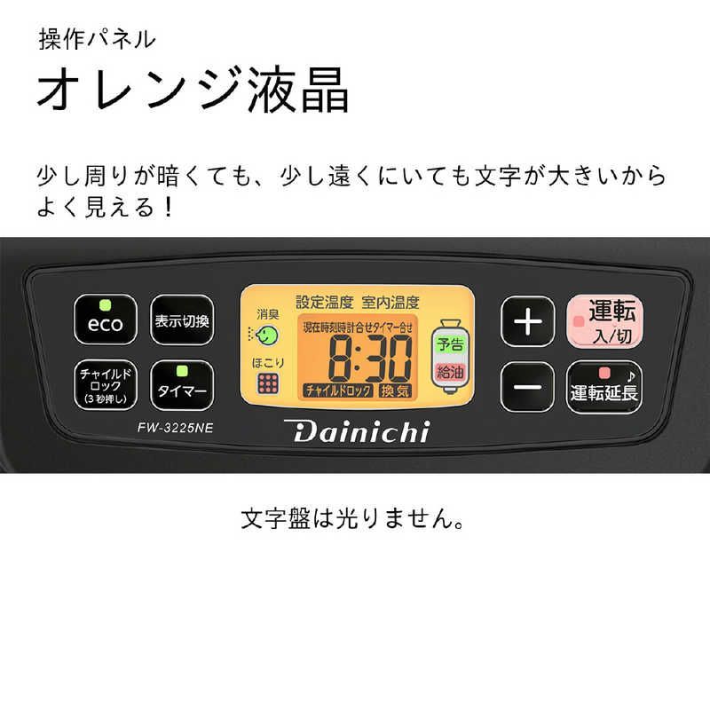 送料無料 ♥ 未開梱 ダイニチ工業 石油ファンヒーター NEタイプ 木造9畳まで コンクリート12畳まで タンク容量5.0L チャコールブラック FW-3225NE-K WWW_KANDAIZUMI_COM