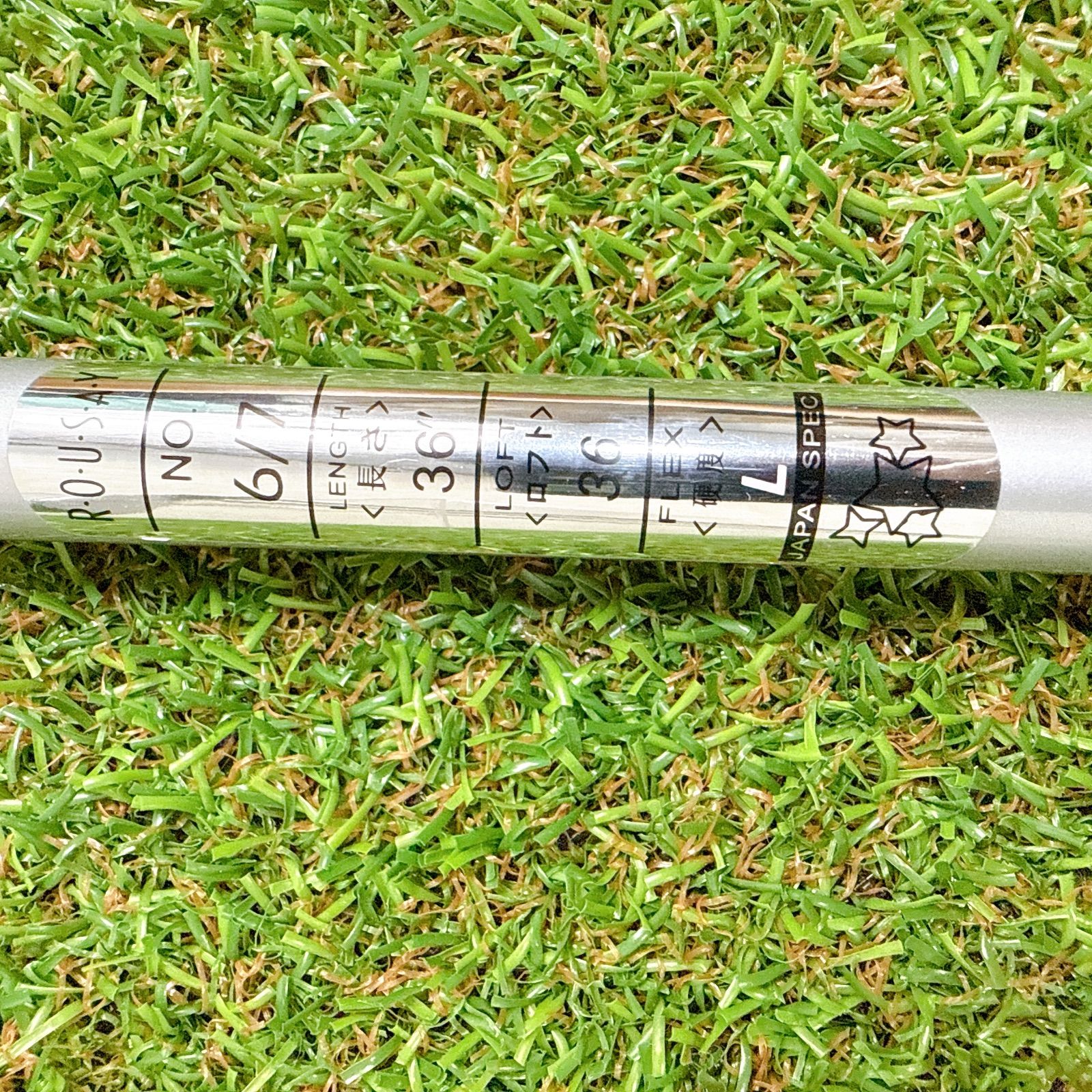 ゴルフセット ROUSAY