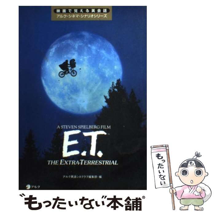 中古】 シロップ剤の配合変化 / 仲川義人、細谷順 / 医薬ジャーナル社  