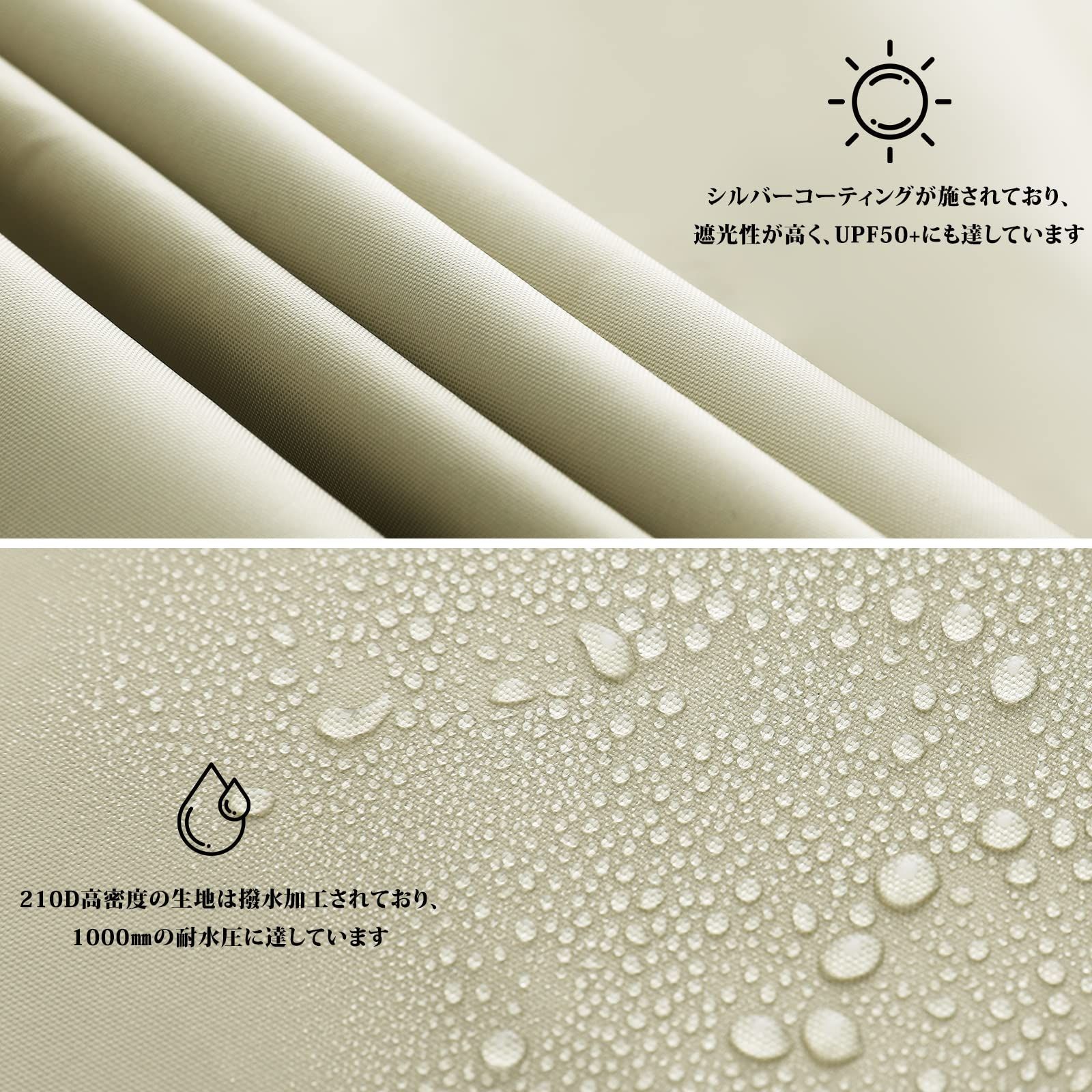 今年も大人気！ ポール付き 天幕シェード キャンプタープ サンシェルター アウトドア マスターキャノピー MASTERCANOPY 防水タープ 大型 UPF50 遮光 遮熱 高耐水圧 オールインワン ポータブル 軽量 6Mベージュ 【最安値人気】