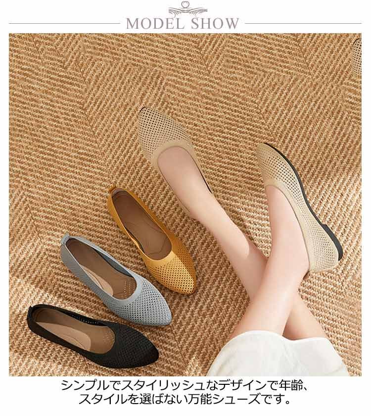 編み込み メッシュ パンプス フラットソール らくちん 靴 フラットパンプス 靴 シューズ ポインテッドトゥ メッシュ ママ ヤング ミセス 春 夏  秋 柔らかい おしゃれ フラットシューズ ローヒー#shbwdd2259 - メルカリ