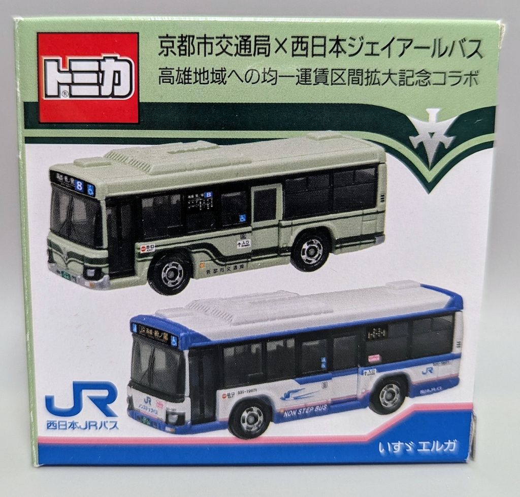 京都市交通局×西日本ジェイアールバス いすゞエルガ|2台セット
