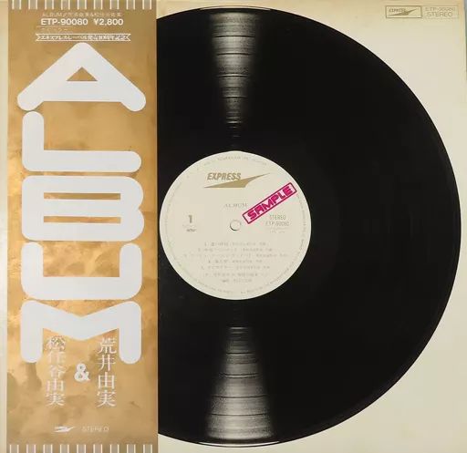 中古】LPレコード 荒井由実＆松任谷由実 / ALBUM[帯付] - メルカリ