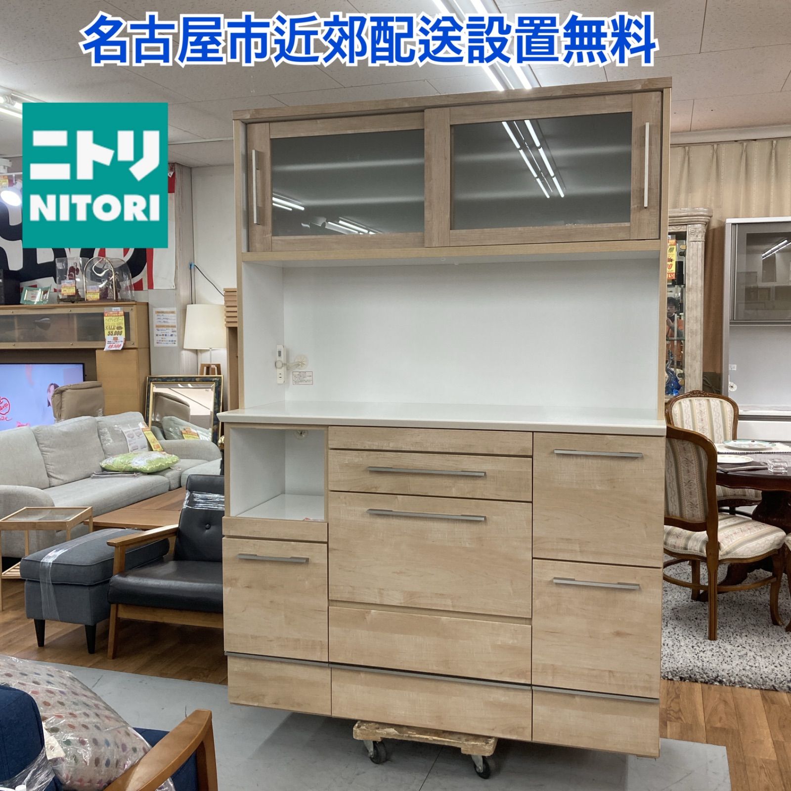 S728 ⭐ 大容量収納 NITORI ニトリ キッチンボード MARCHE マルチェ 幅 