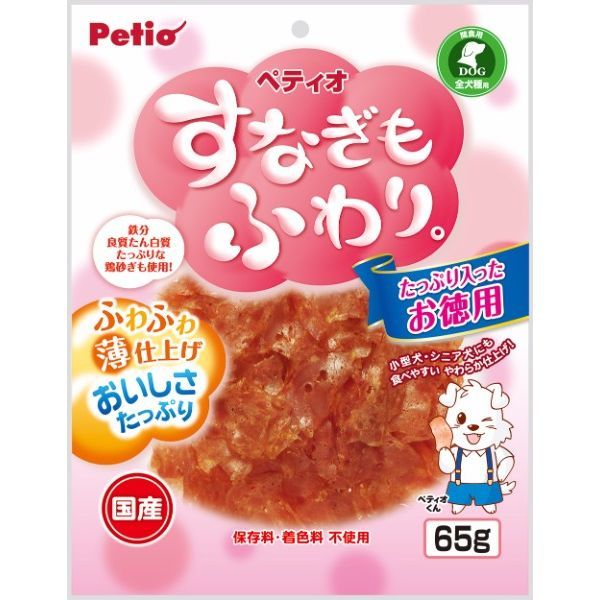 まとめ買い ペティオ すなぎもふわり 65g ×10セット