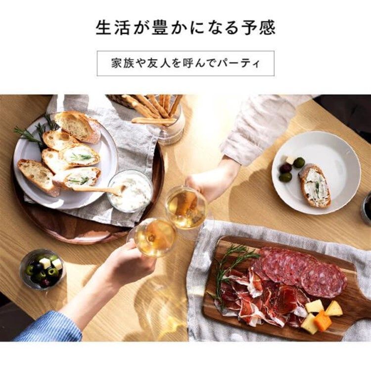 ダイニングテーブルセット