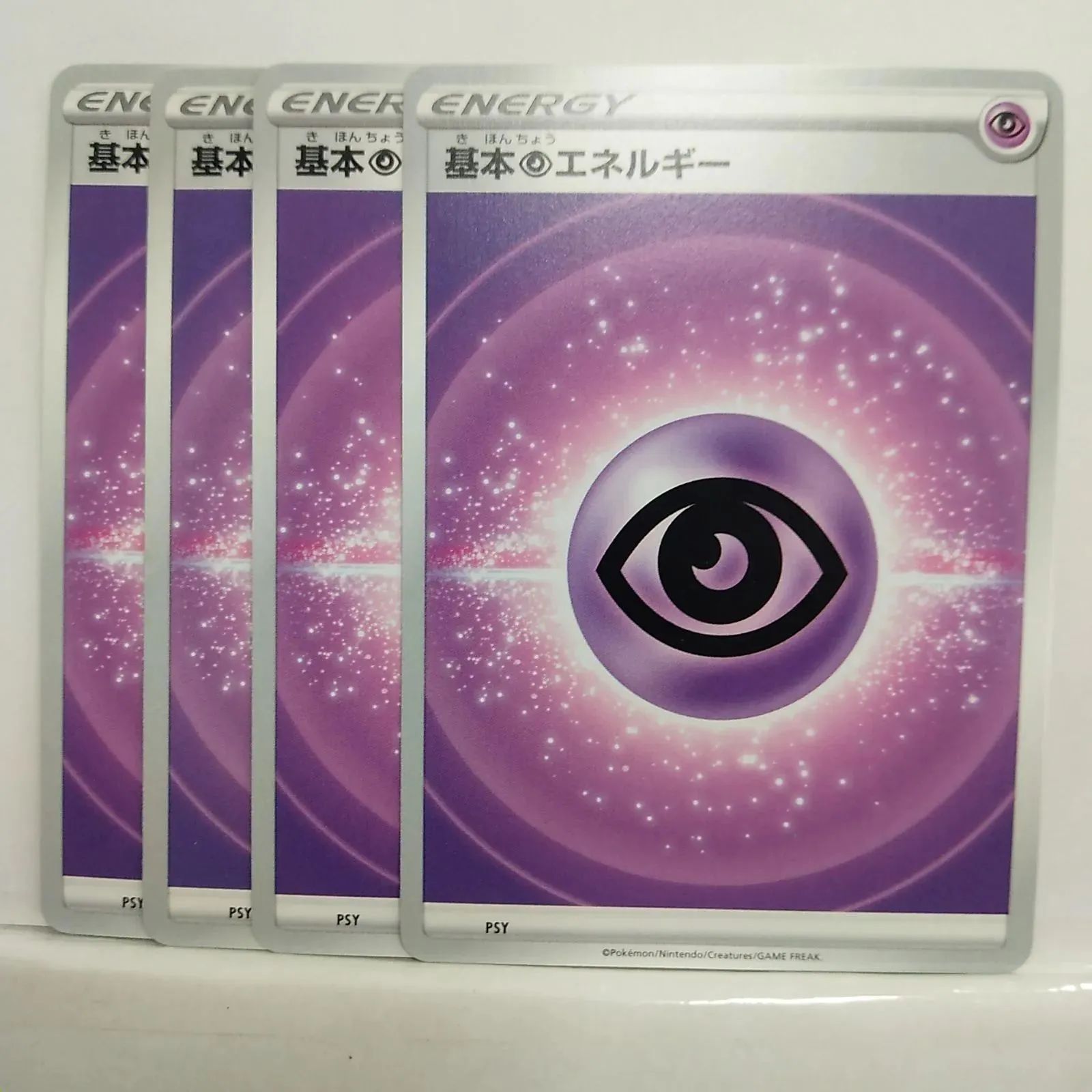 P【ポケカ】基本超エネルギー 4枚セット - メルカリ