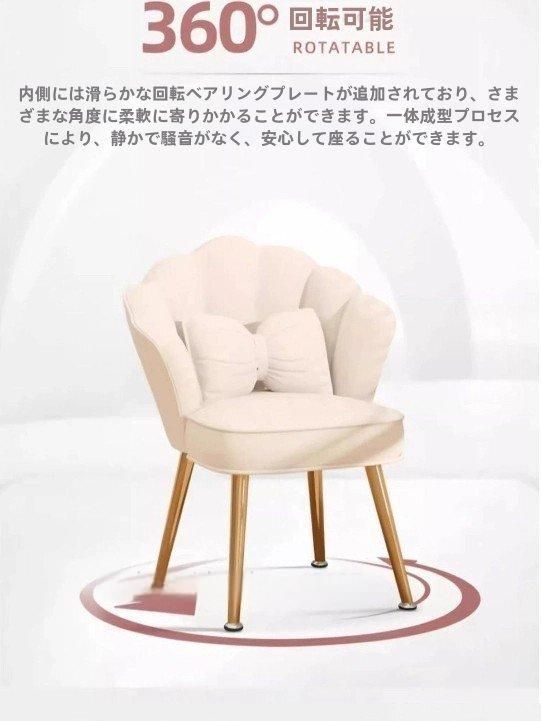 お化粧椅子家庭用快適な長い座って花びらスツール女生寝室鏡台椅子