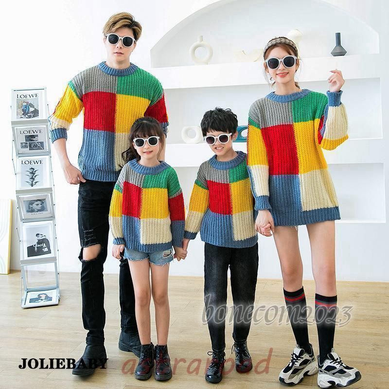 親子ペアルック 春秋服 ゆるニット 長袖 セーター チュニック トップス 親子ペア レディース メンズ キッズ お揃い カップル 子供服 冬