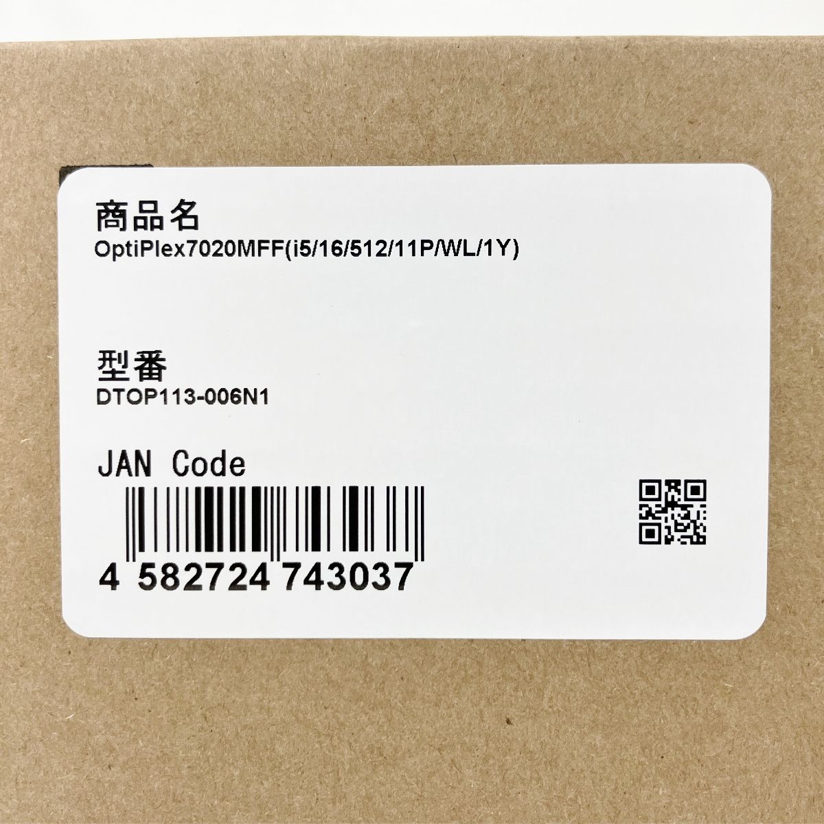 512GB デスクトップPC
