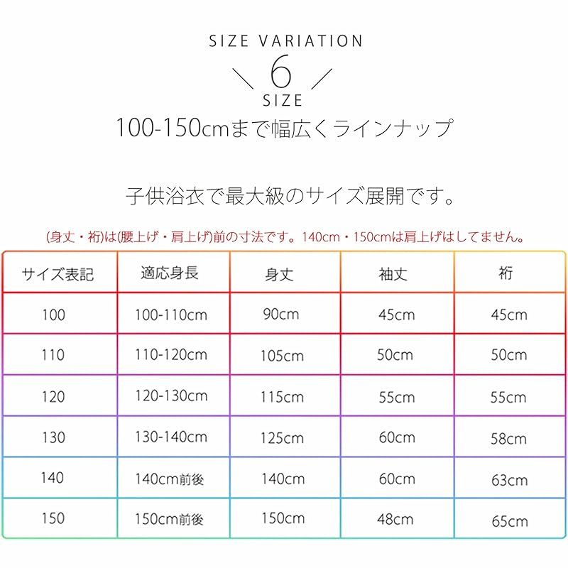 しわ兵児 和がまま