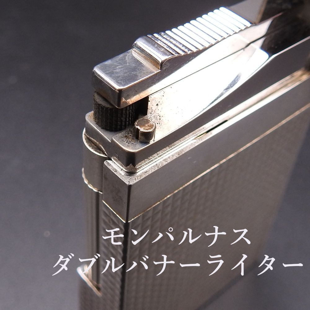 S.T Dupont エス・テー・デュポン ライン2 モンパルナス