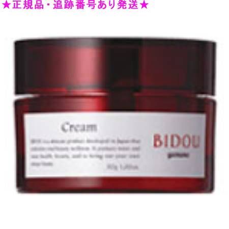 ヤマノ肌 薬用美道 コハク クリーム【医薬部外品】(30g)-格安