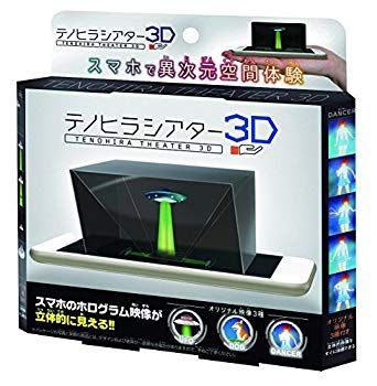 (未使用･未開封品)　テノヒラシアター 3D 0pbj0lf メルカリ