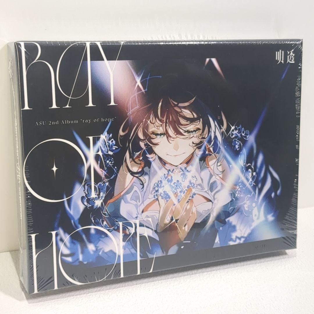 未開封 ray of hope 明透 ASU 神椿 米山舞 CD