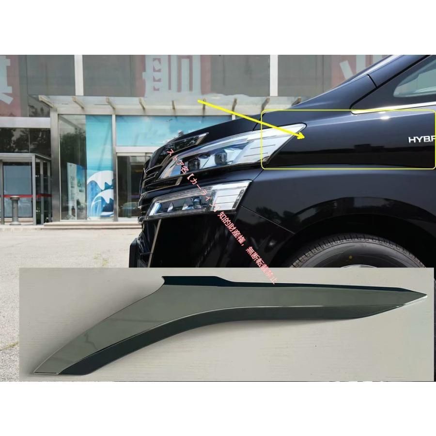 トヨタ TOYOTA VELLFIRE ヴェルファイア30系 前期 後期 ヘッドライト ヘッドランプ ガーニッシュメッキ 外装パーツ ドレスアップ