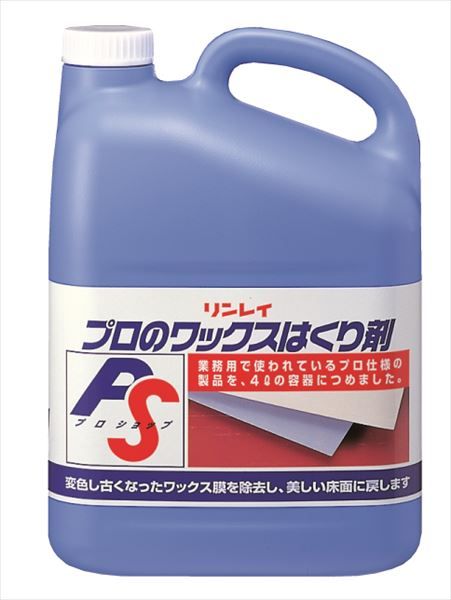 まとめ買い-3点セット プロのワックスはくり剤Ｎ リンレイ 住居洗剤 ワックス