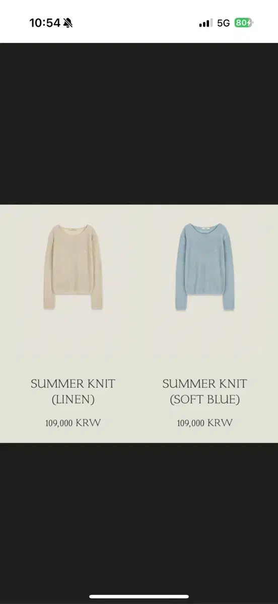 HOWUS ホワス 夏 ニット HOWUS SUMMER knit