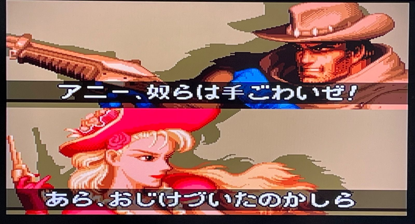 アクトレイザｰ2 SFCソフト「アクトレイサー2沈黙への聖戦」中古動作品