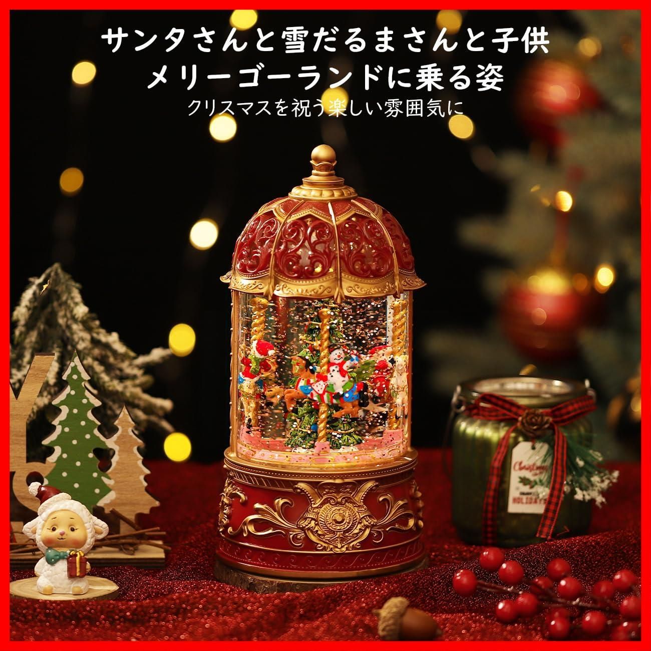 クリスマスプレゼント 8曲自動ループ